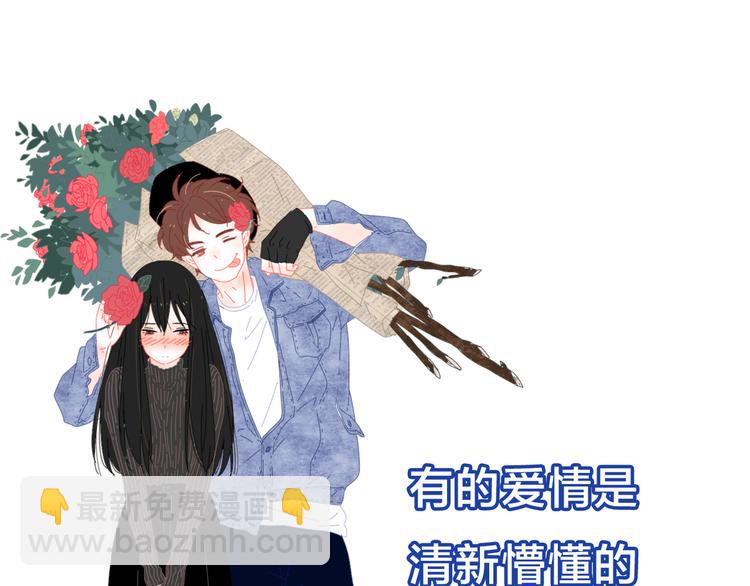 系列3序章1感谢你是爱我的系列3-第40话