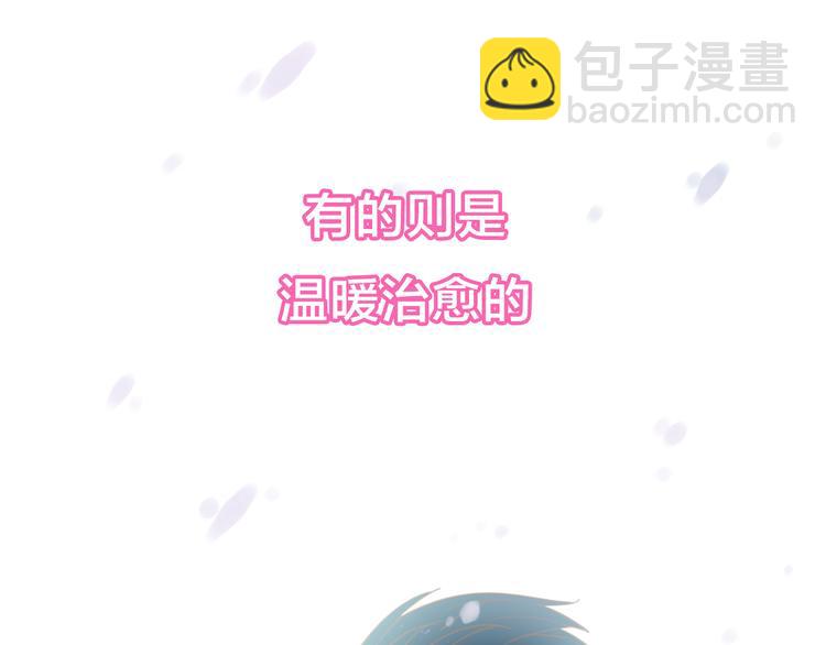 系列3序章1感谢你是爱我的系列3-第40话