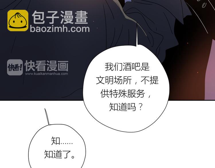 系列31相遇(1/3)-第38话