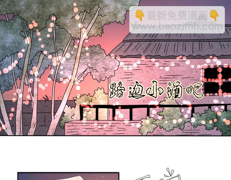 系列31相遇(1/3)-第38话