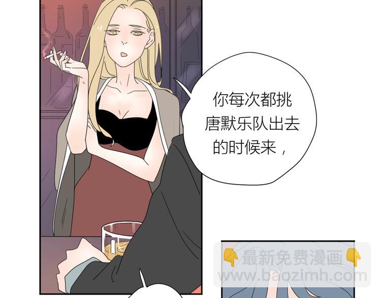 系列31相遇(1/3)-第38话
