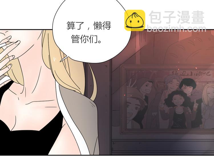 系列31相遇(1/3)-第38话
