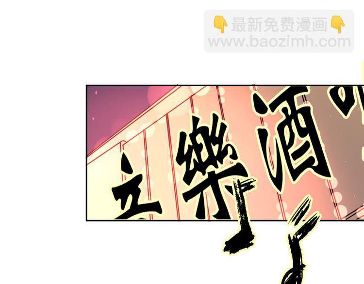 系列31相遇(1/3)-第38话