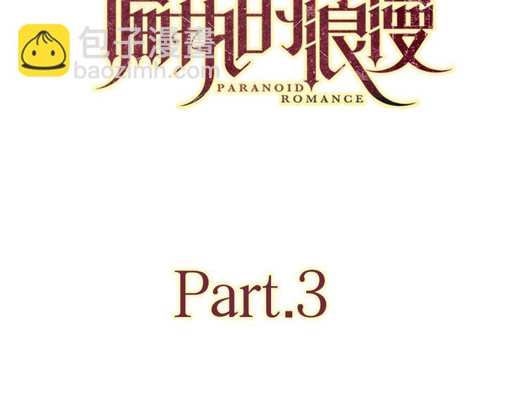 3年少懵懂(1/2)-第42话