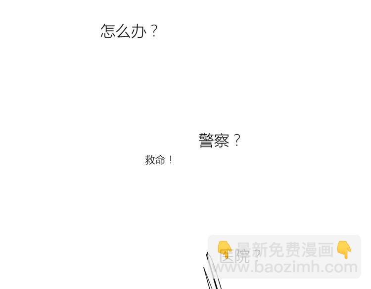 3年少懵懂(1/2)-第42话