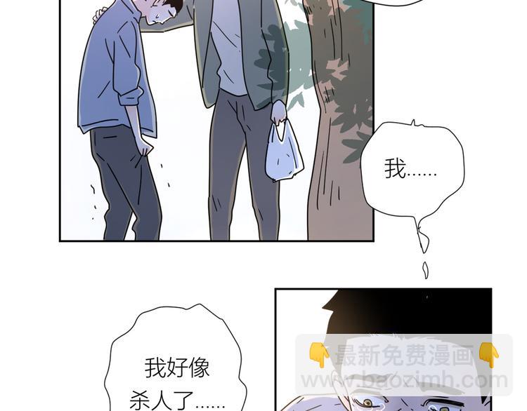 3年少懵懂(1/2)-第42话