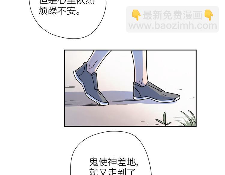 3年少懵懂(1/2)-第42话