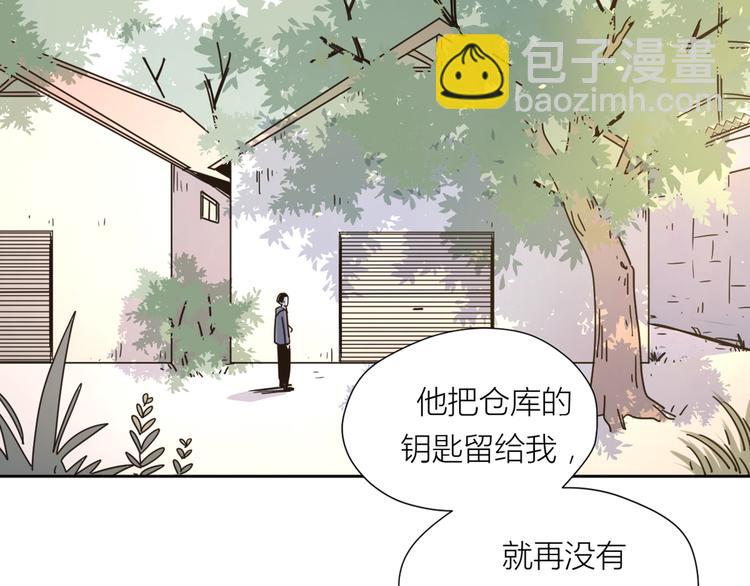 3年少懵懂(1/2)-第42话
