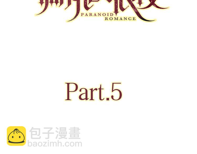 5青春伤痛(1/2)-第44话