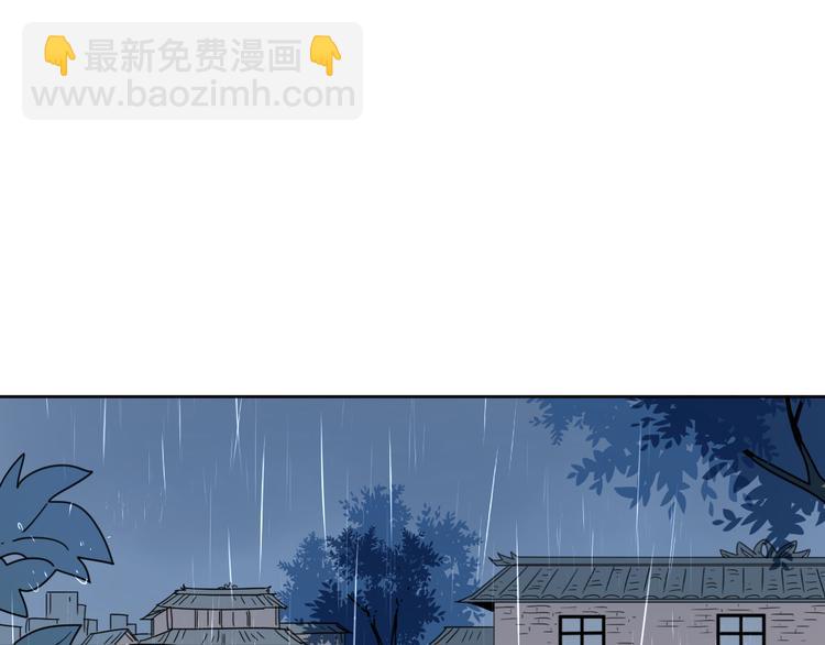 5青春伤痛(1/2)-第44话