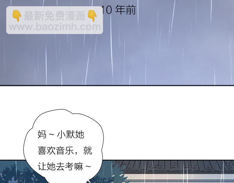 5青春伤痛(1/2)-第44话