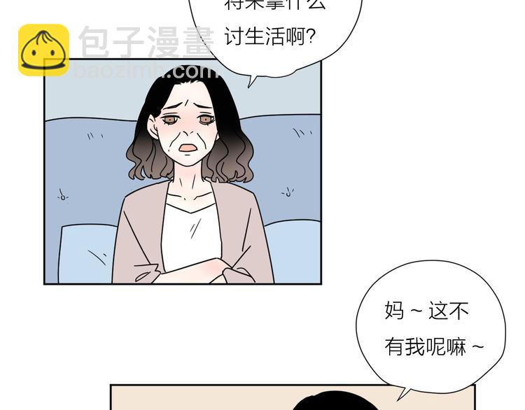 5青春伤痛(1/2)-第44话