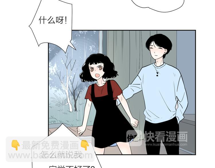 5青春伤痛(1/2)-第44话