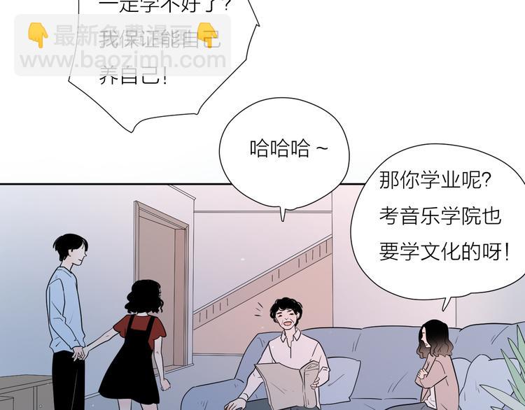 5青春伤痛(1/2)-第44话