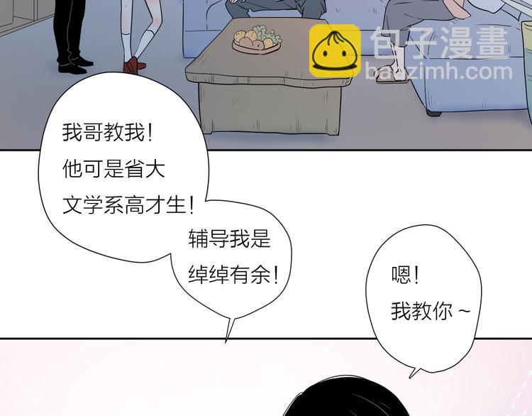 5青春伤痛(1/2)-第44话