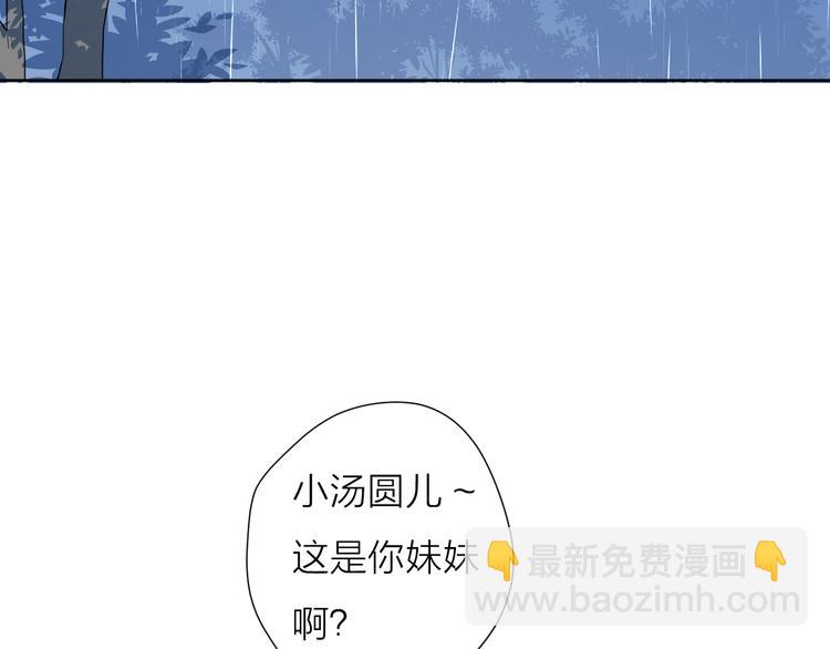5青春伤痛(1/2)-第44话
