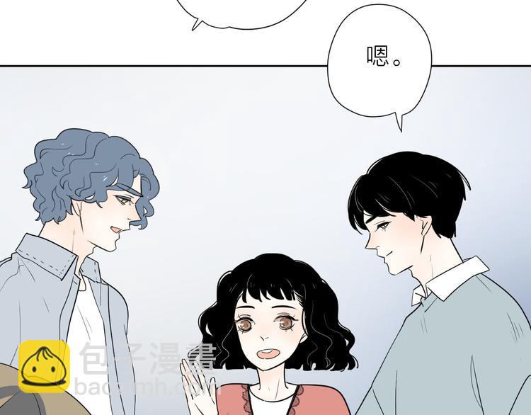5青春伤痛(1/2)-第44话