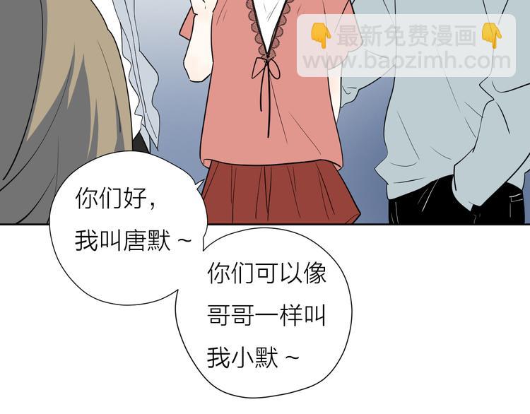 5青春伤痛(1/2)-第44话