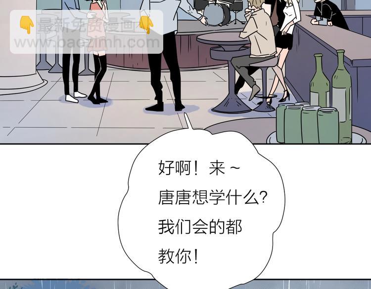 5青春伤痛(1/2)-第44话