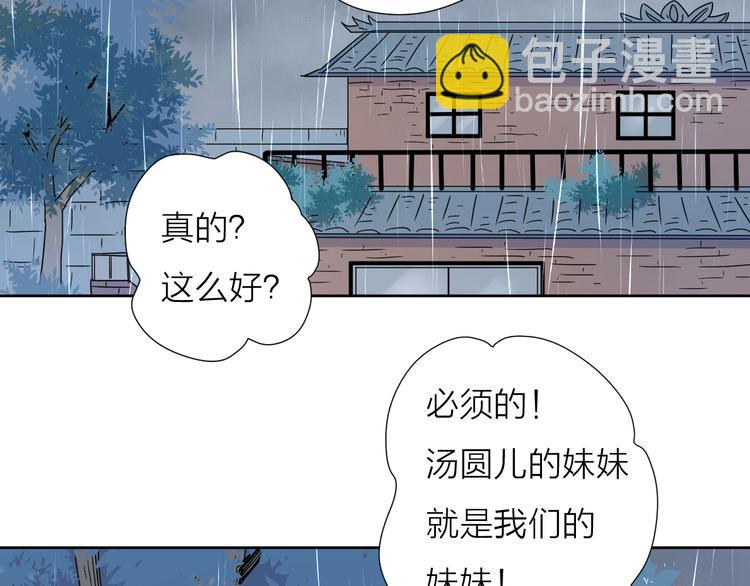 5青春伤痛(1/2)-第44话