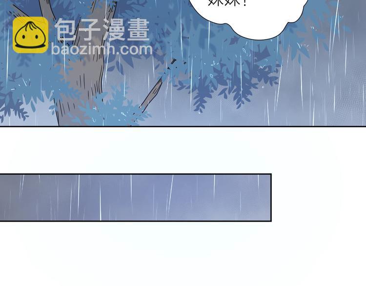 5青春伤痛(1/2)-第44话