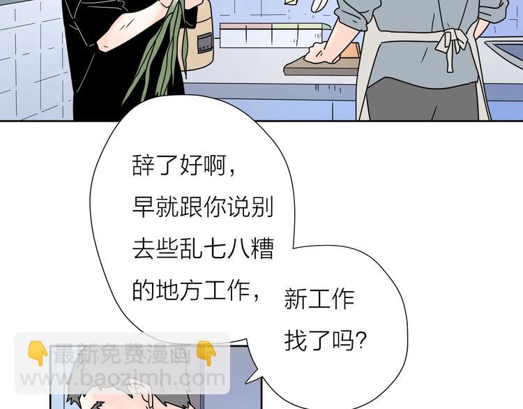 5青春伤痛(1/2)-第44话