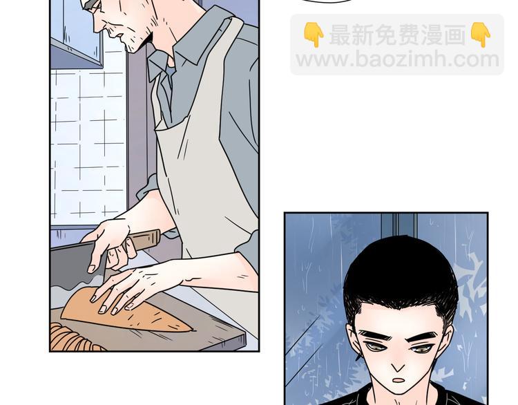 5青春伤痛(1/2)-第44话