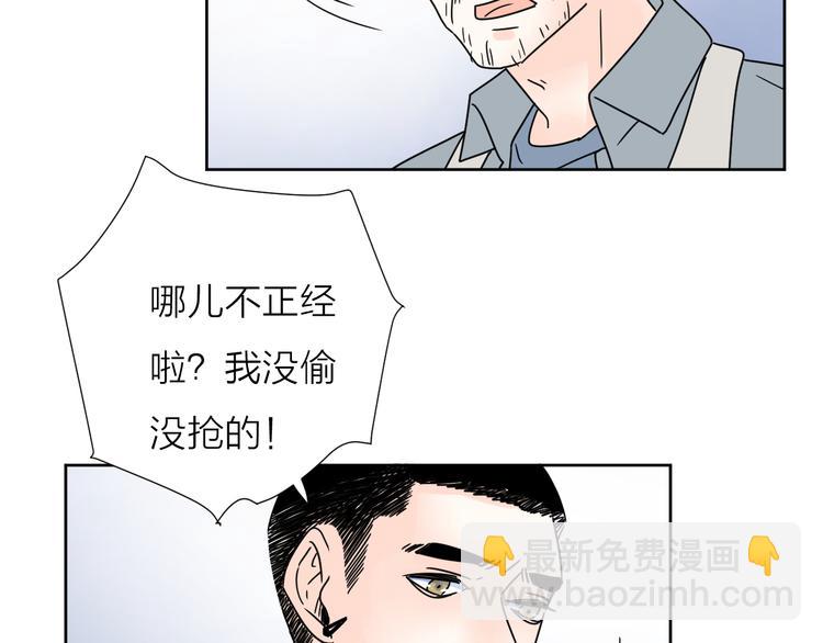 5青春伤痛(1/2)-第44话
