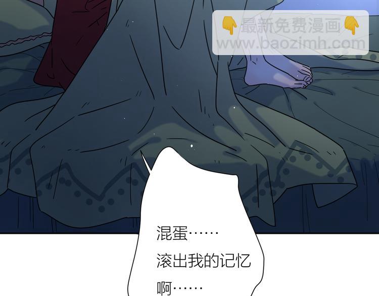 5青春伤痛(1/2)-第44话