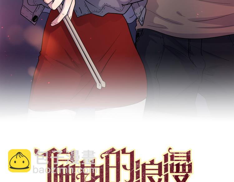 5青春伤痛(1/2)-第44话