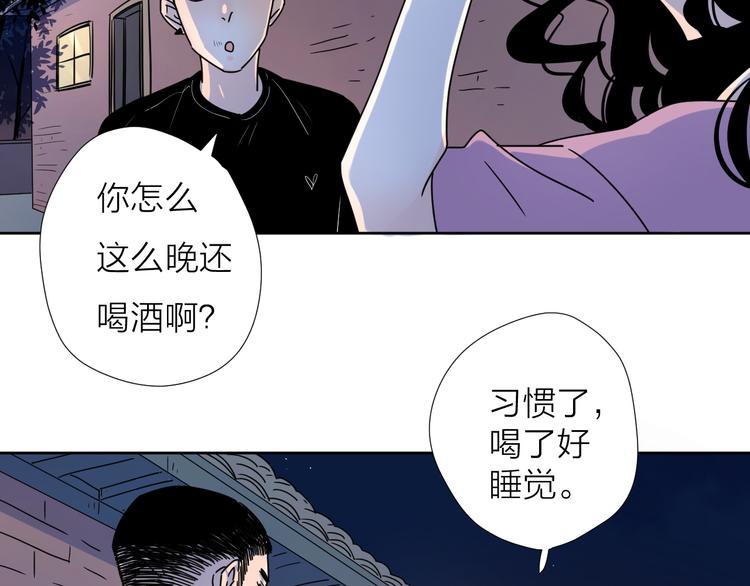 63这不适合你-第46话