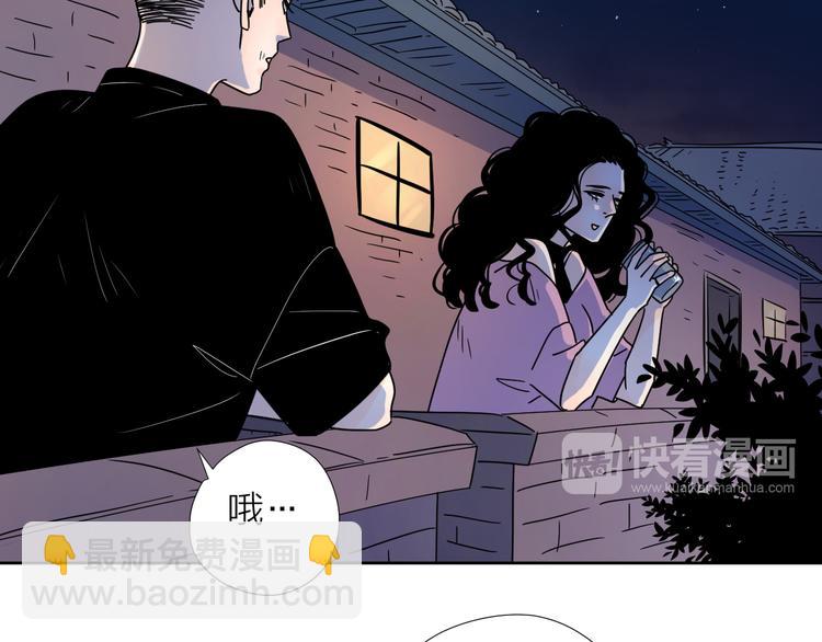 63这不适合你-第46话