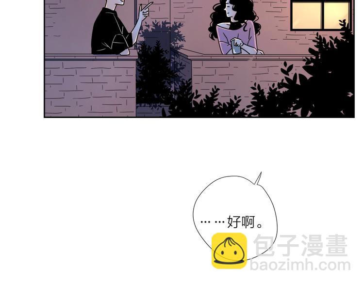 63这不适合你-第46话