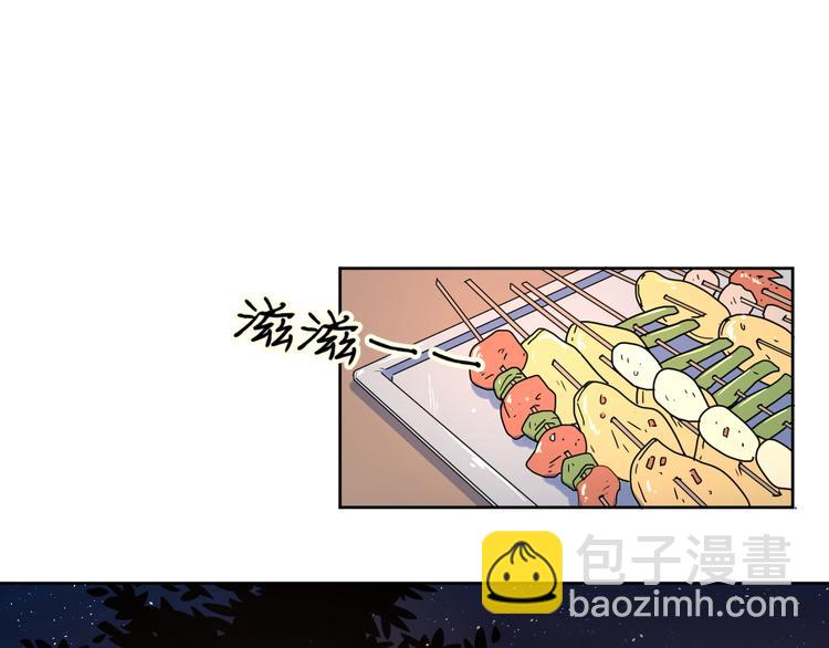 63这不适合你-第46话