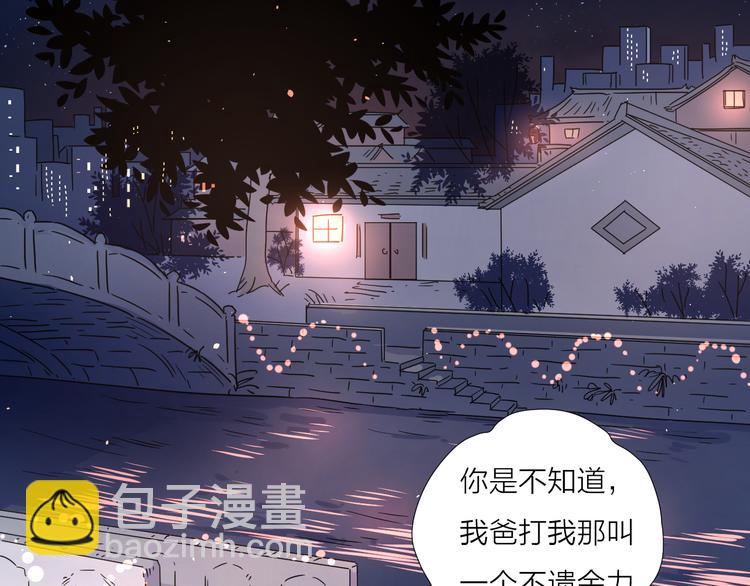 63这不适合你-第46话