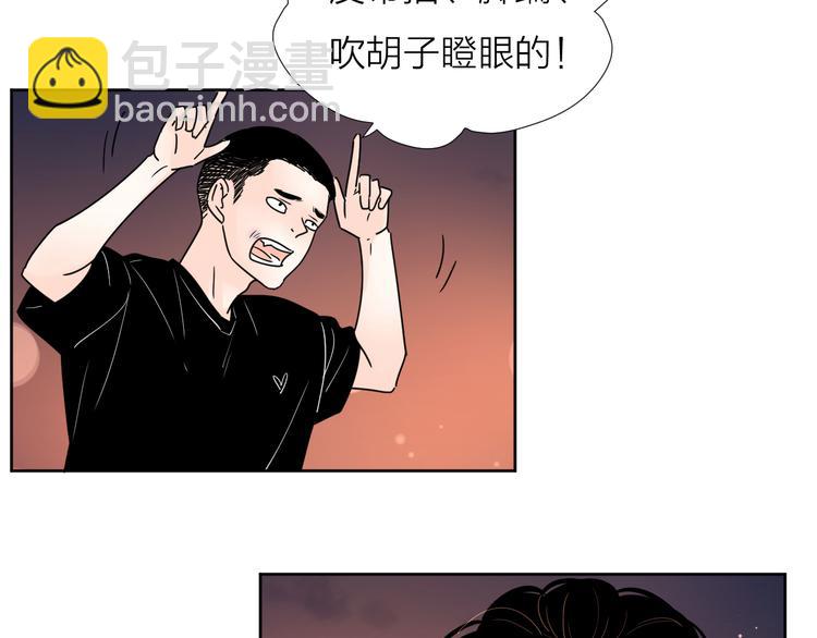 63这不适合你-第46话