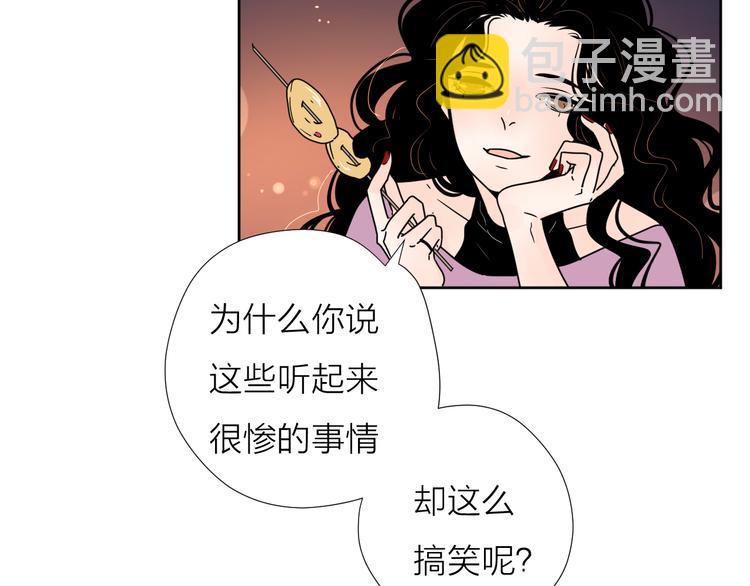 63这不适合你-第46话