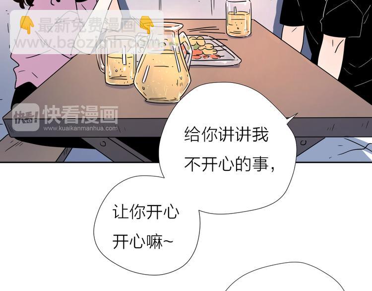 63这不适合你-第46话