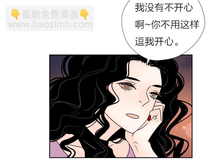 63这不适合你-第46话