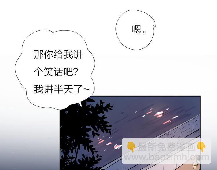 63这不适合你-第46话