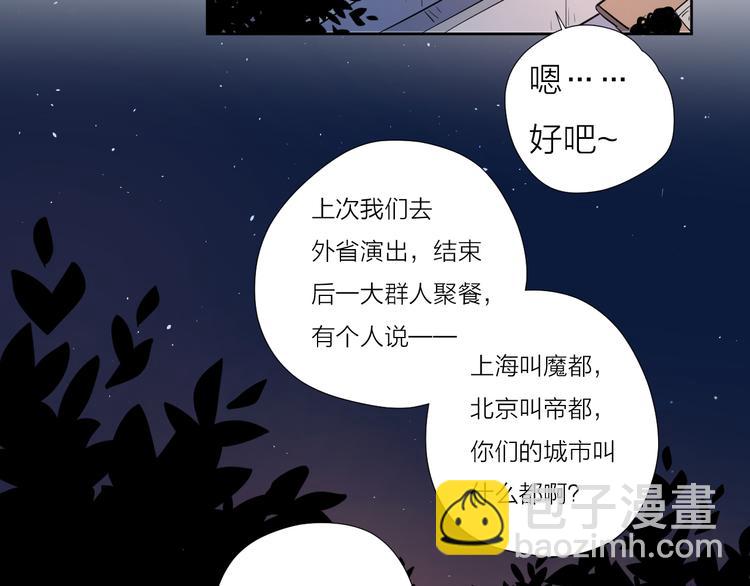 63这不适合你-第46话