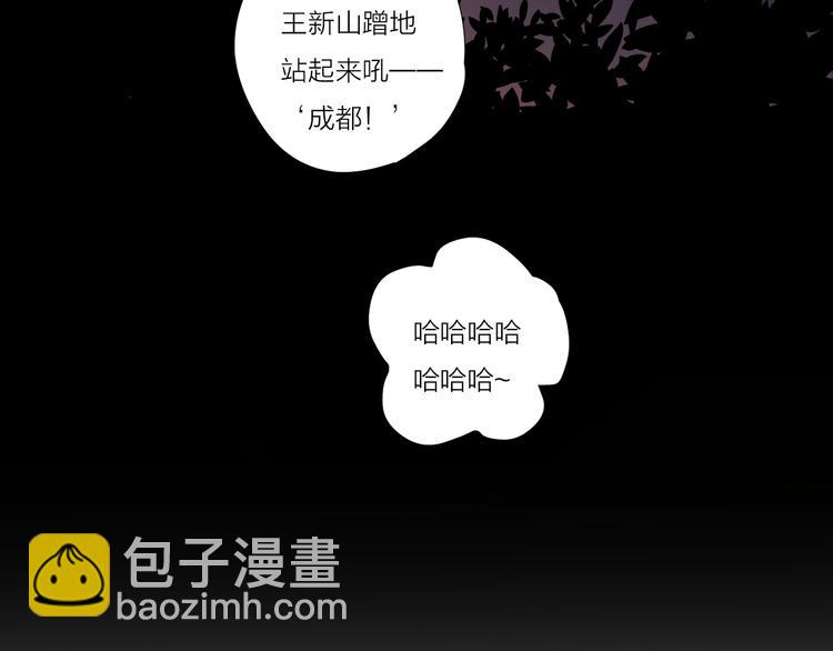 63这不适合你-第46话