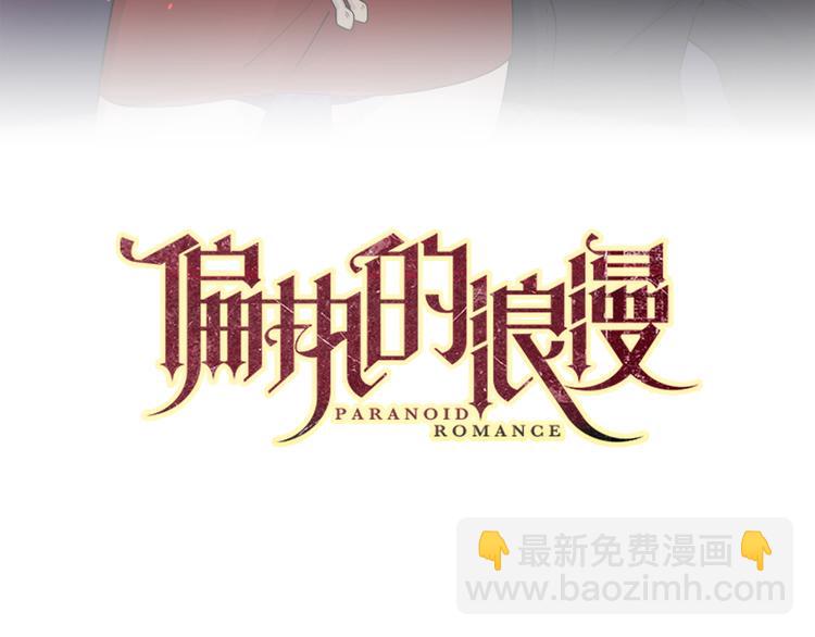 63这不适合你-第46话