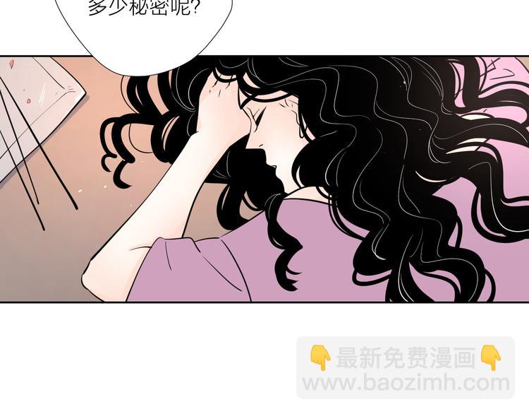63这不适合你-第46话
