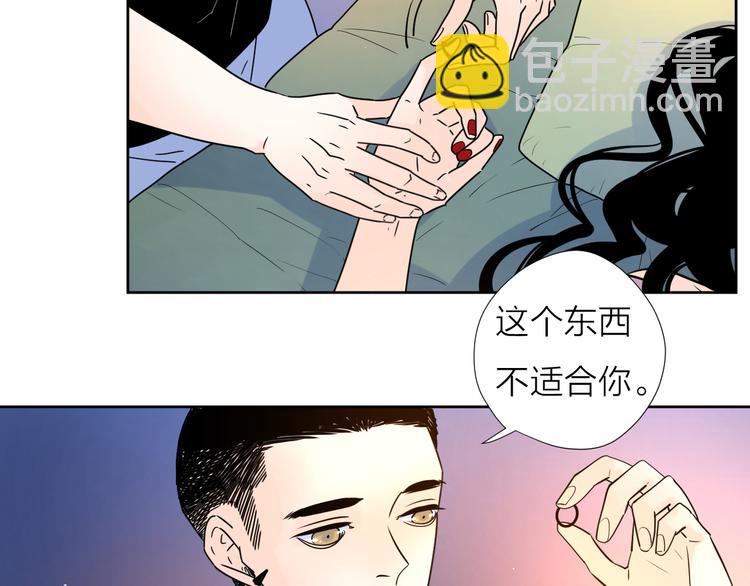 63这不适合你-第46话