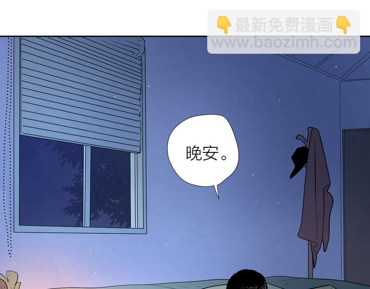 63这不适合你-第46话