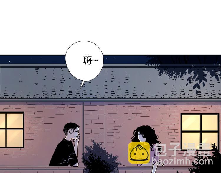 63这不适合你-第46话