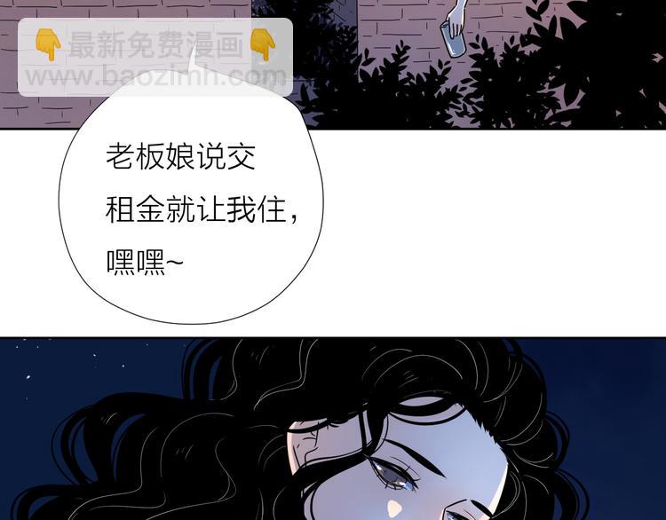 63这不适合你-第46话