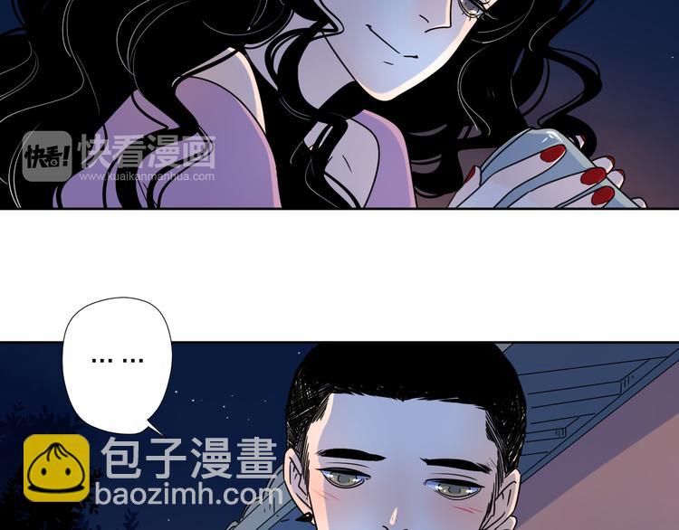 63这不适合你-第46话