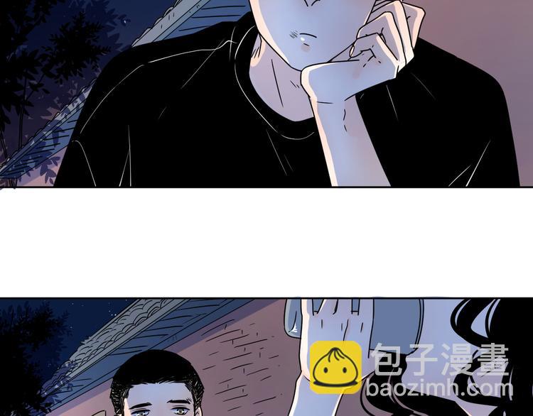 63这不适合你-第46话